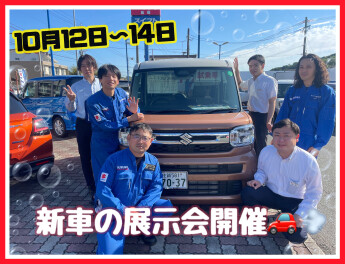 今週末の３連休！秋の展示会開催！