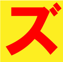 新型フロンクス、いよいよ日本へ！