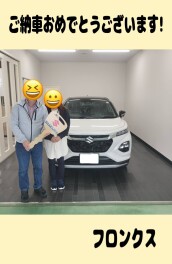ご納車おめでとうございます＼(^o^)／