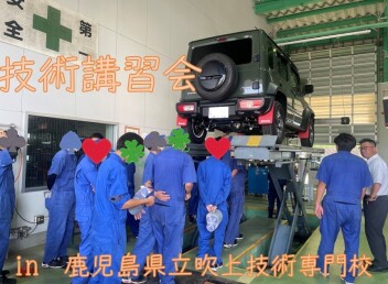 技術講習会を実施しました