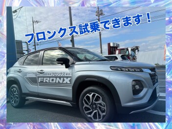 フロンクス展示中です！