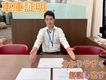 初めての中古車購入：車庫証明って何？必要な理由と準備の流れ