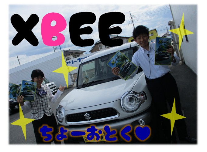 XBEE