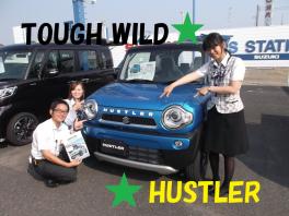 ★ＨＵＳＴＬＥＲ　ＴＯＵＧＨ　ＷＩＬＤ発売！！お得な車も車検も荒牧店へ★