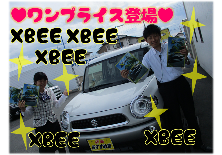 XBEE