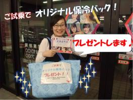 展示車１台限り！イグニスワンプライス車！
