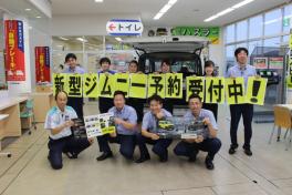 新型ジムニー・ジムニーシエラ予約受付中！