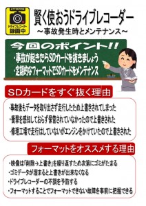 1533037376E38389E383A9E383ACE382B3E6B3A8E6848FE5969AE8B5B7EFBCA4EFBCADBook1_pdf