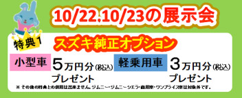 ☆今週も元気にこんにちは！☆