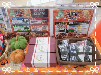 ❀女子改企画❀ええやんこれ！パック3実施します‼