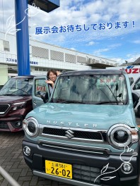 秋がきたと思ったら値上げも忍び寄っている件。