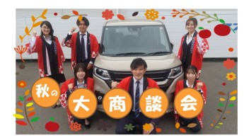１１月の３連休はアリーナ水戸平須へ！！