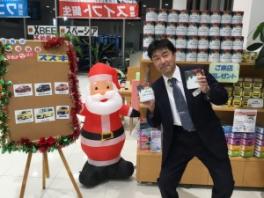 Ｘ’ｍａｓ　プレゼント