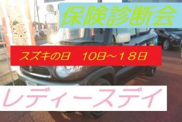 ２月のイベント案内