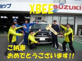 ＸＢＥＥご納車です！！