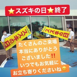 ご来場ありがとうございました！