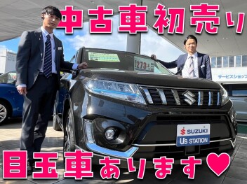 **中古車も♥**
