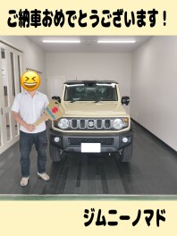 ご納車おめでとうございます(^^♪