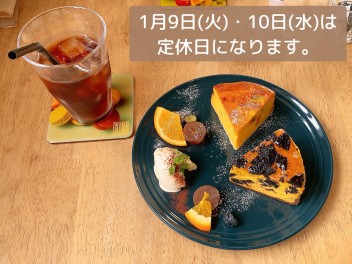 ＊定休日のご案内＊