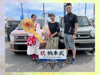 ご納車おめでとうございます！