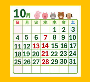 定休日のご案内☆