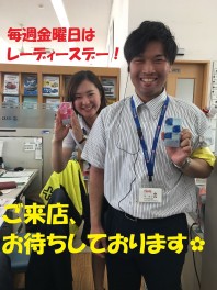 ７月レディースデイのご案内です！！　今月の定休日、午後営業のお知らせ