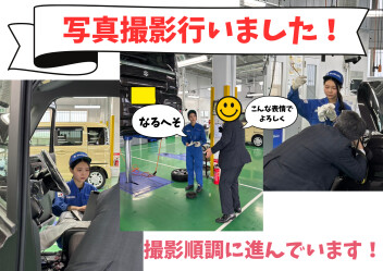 写真撮影行いました～！