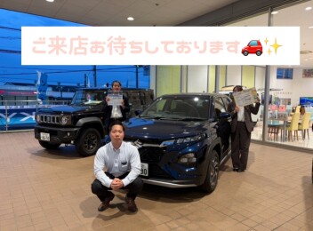 今週末も～！大商談会開催します！