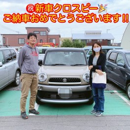 祝！ご納車！