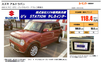 ★おススメ中古車★