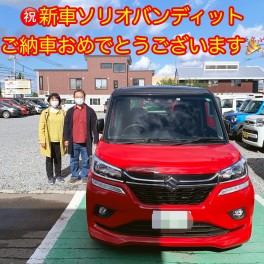 祝！！ご納車！！