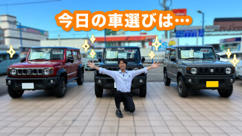 今日の車選びは「乗り方」と「買い方」をセットで！