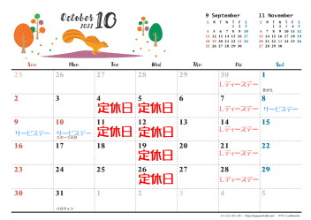 10月カレンダー♪