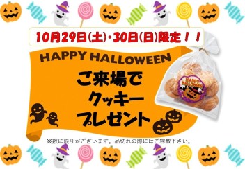 ☆ハロウィン☆