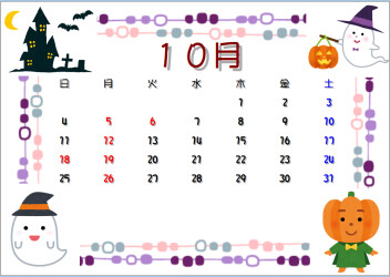 10月定休日のお知らせ