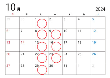 10月定休日のご案内です