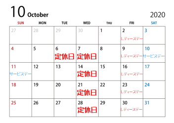１０月カレンダー♪