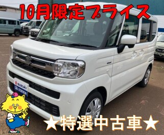 10月の特選車です！！