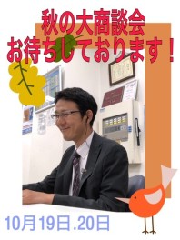 タイトルが思い浮かばなかったので、今回はこれでご勘弁して下さい。