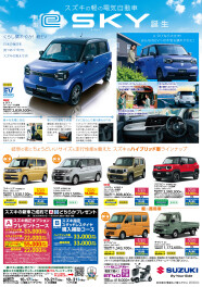 2026年10月キャンペーン