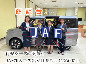 行楽シーズン！新しい車に乗ってお出かけはいかが？新型スペーシアまもなく登場【スズキアリーナ伊勢崎】