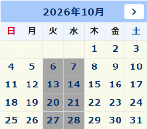 １０月のお知らせ☆彡