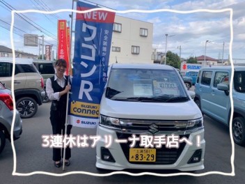 週末のご来店お待ちしております♪