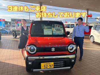 ３連休は～！