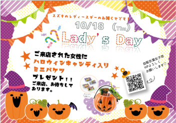 Lady’ｓ♡day　＊*  //