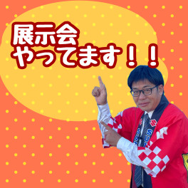 １８日１９日はスズキへGO！