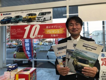 ハスラー特別仕様車ワンダラー登場！！！