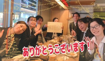 保険コンテスト第１位　獲得しました！