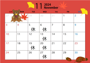 11月営業日のご案内