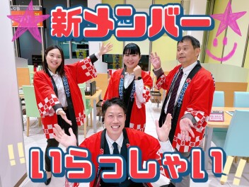 新メンバーが来てくれました！！